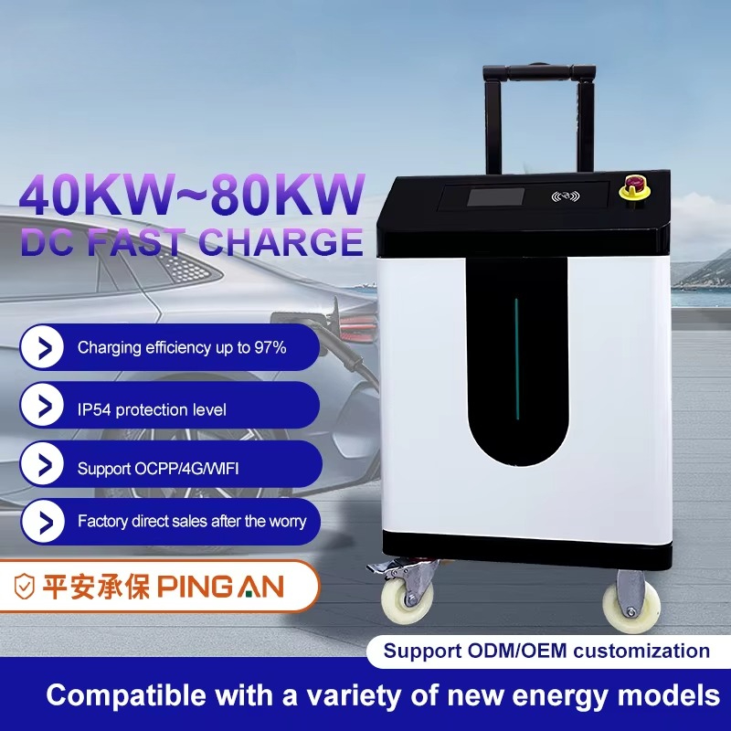 Przenośna 30KW 40KW 60KW 80KW  – Portable Ev Charger recenzja i cena